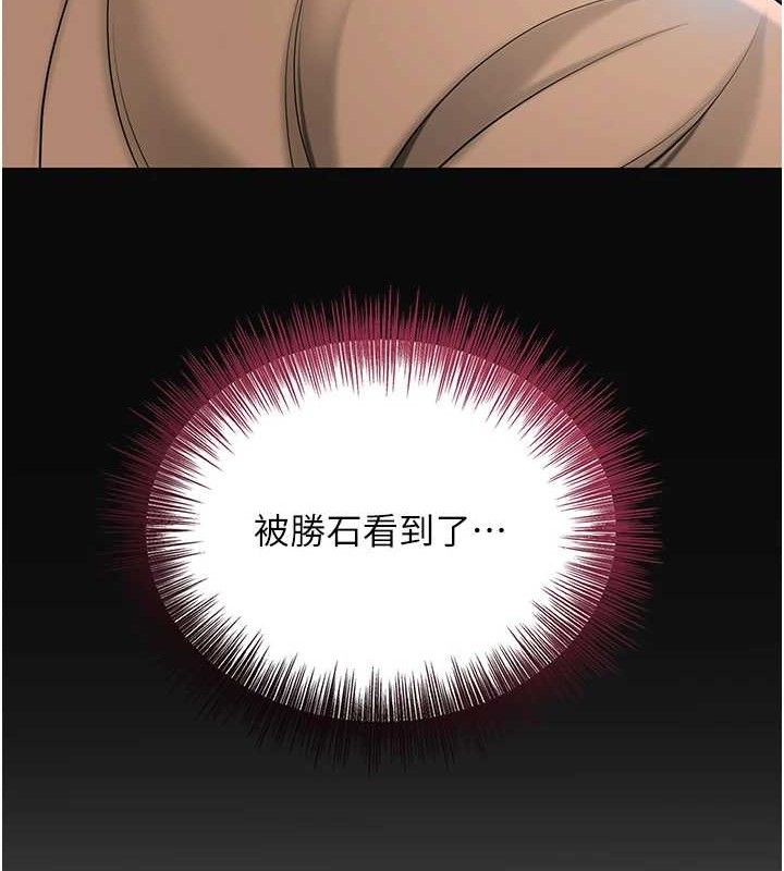 花容湿色:取花点第50話-你今晚也會來嗎?