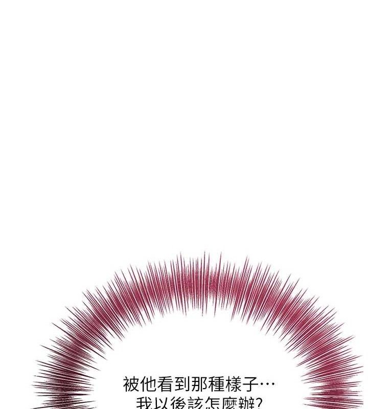 花容濕色:取花點第50話-你今晚也會來嗎?