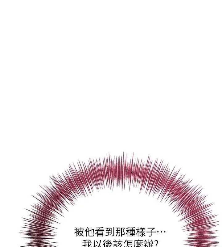 花容湿色:取花点-第50話-你今晚也會來嗎? - 图片 29