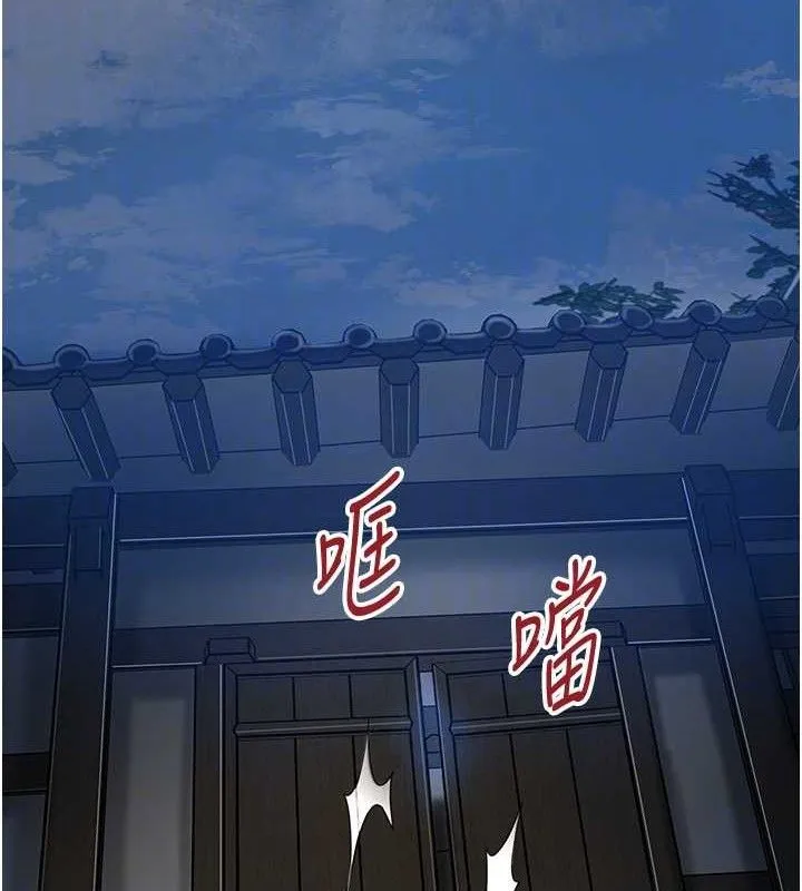 花容湿色:取花点-第50話-你今晚也會來嗎? - 图片 48