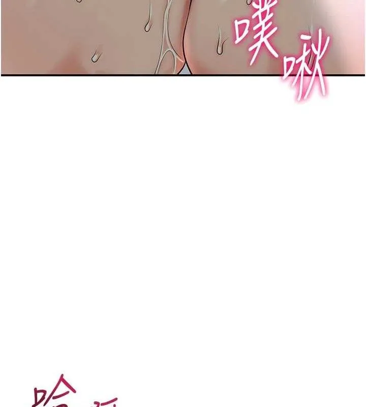 花容湿色:取花点-第50話-你今晚也會來嗎? - 图片 58
