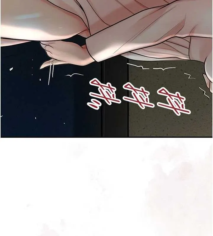 花容湿色:取花点-第50話-你今晚也會來嗎? - 图片 68
