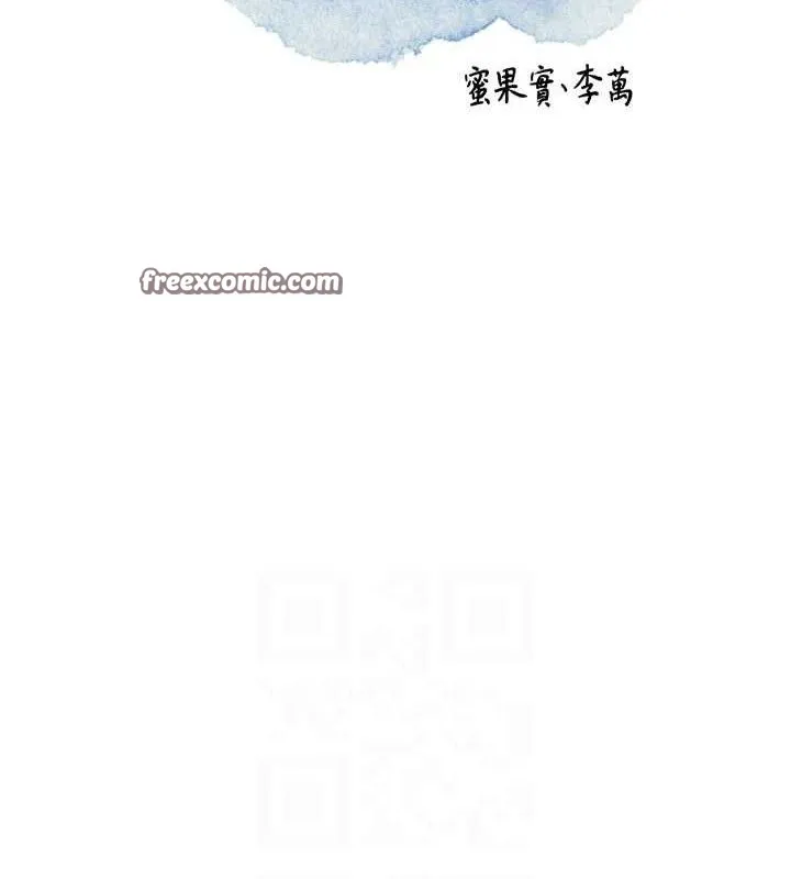花容湿色:取花点-第50話-你今晚也會來嗎? - 图片 75