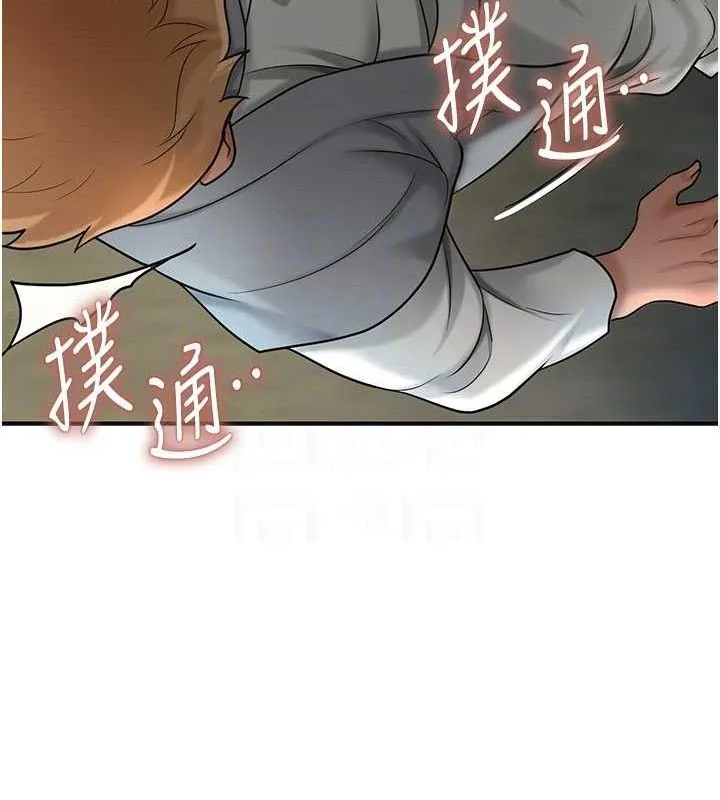 花容湿色:取花点-第50話-你今晚也會來嗎? - 图片 73