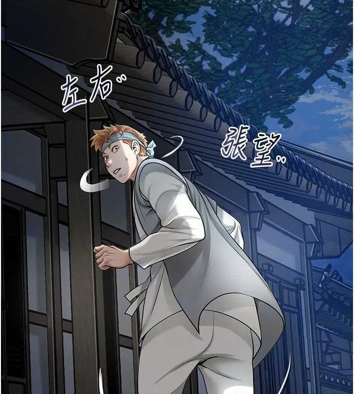 花容湿色:取花点-第50話-你今晚也會來嗎? - 图片 78