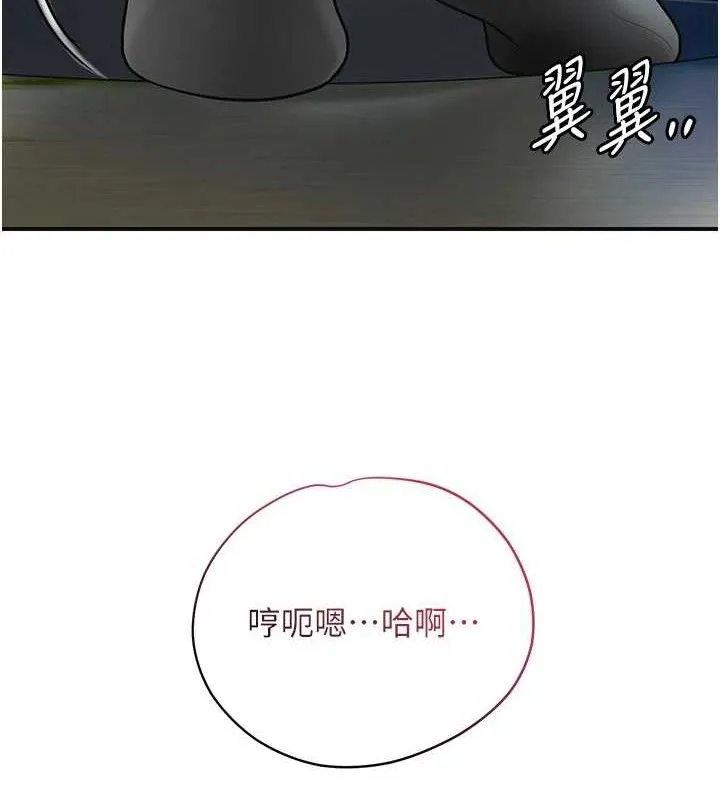 花容湿色:取花点-第50話-你今晚也會來嗎? - 图片 81