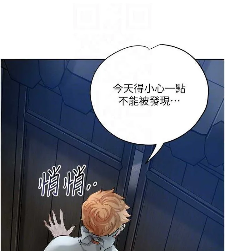 花容湿色:取花点-第50話-你今晚也會來嗎? - 图片 84