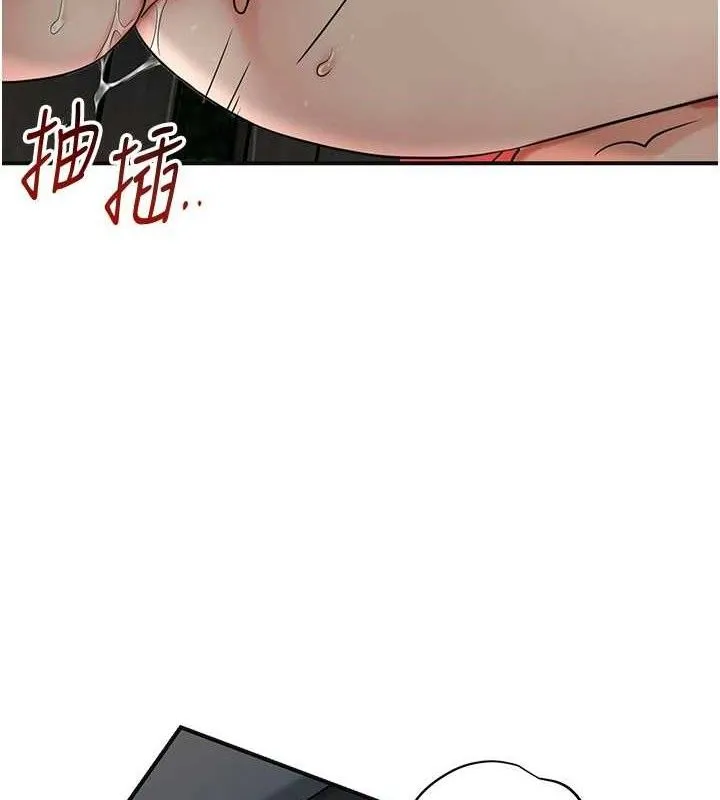 花容湿色:取花点-第50話-你今晚也會來嗎? - 图片 103