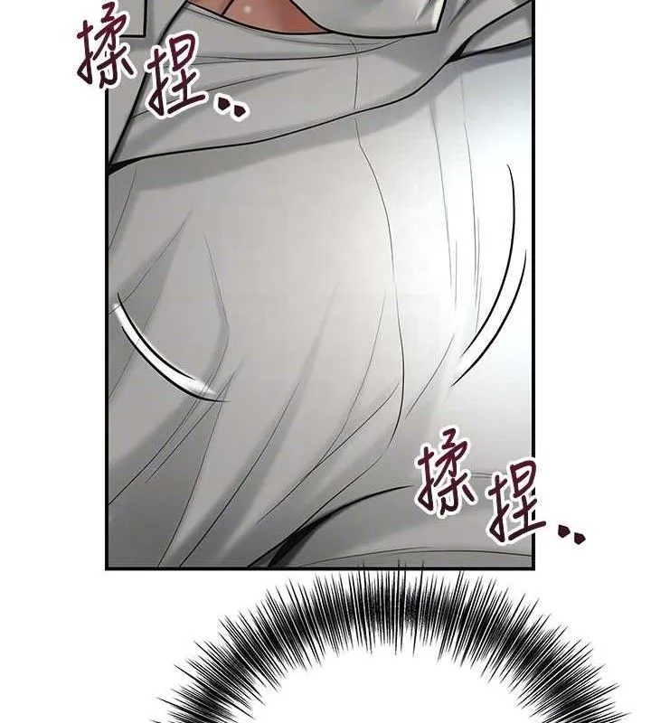 花容湿色:取花点-第50話-你今晚也會來嗎? - 图片 107