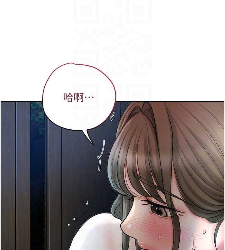 花容湿色:取花点第50話-你今晚也會來嗎?