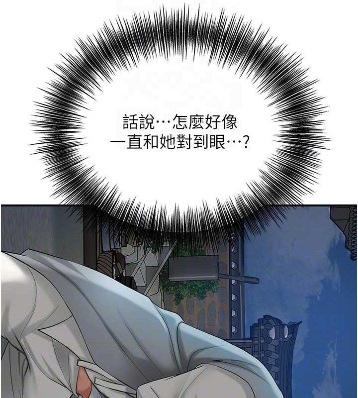 花容濕色:取花點第50話-你今晚也會來嗎?