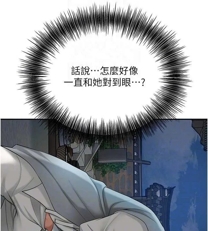花容湿色:取花点-第50話-你今晚也會來嗎? - 图片 113