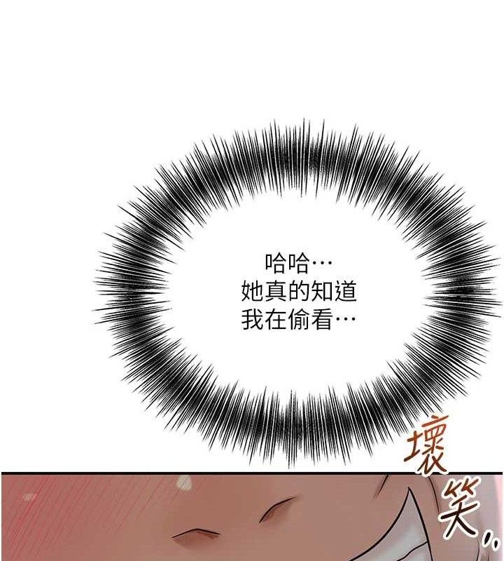 花容濕色:取花點第50話-你今晚也會來嗎?