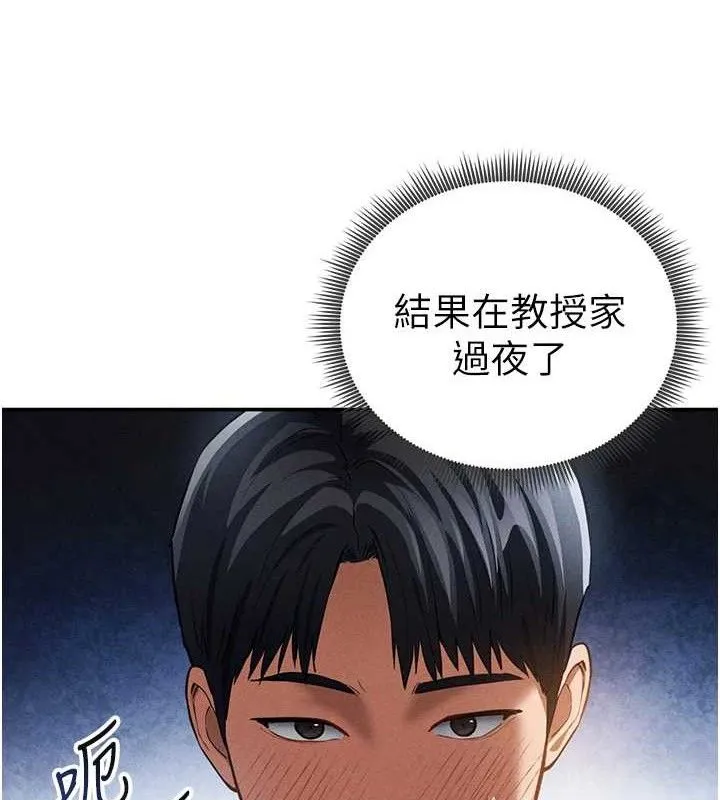 私密視角第29話-阿姨，我忍不住了