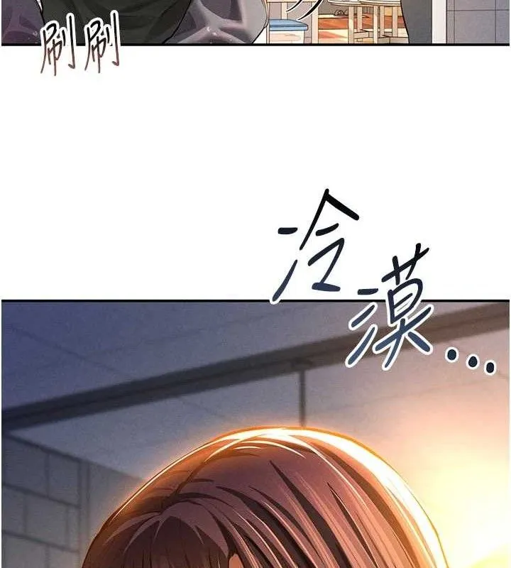 私密視角第29話-阿姨，我忍不住了