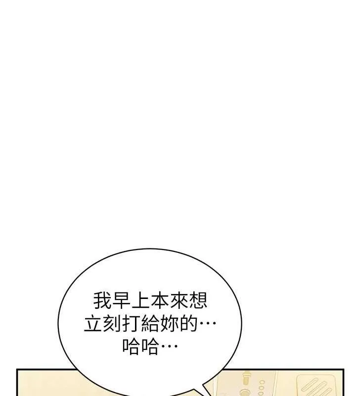 私密视角-第29話-阿姨，我忍不住了 - 图片 35