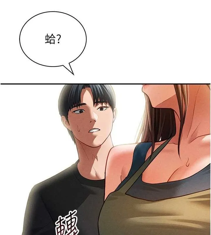 私密视角-第29話-阿姨，我忍不住了 - 图片 41