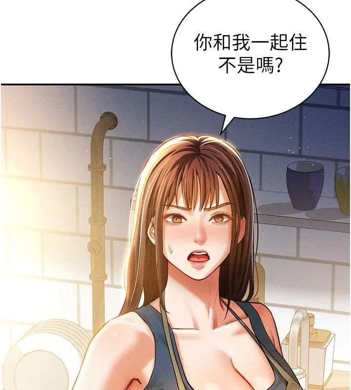 私密视角-第29話-阿姨，我忍不住了 - 图片 43