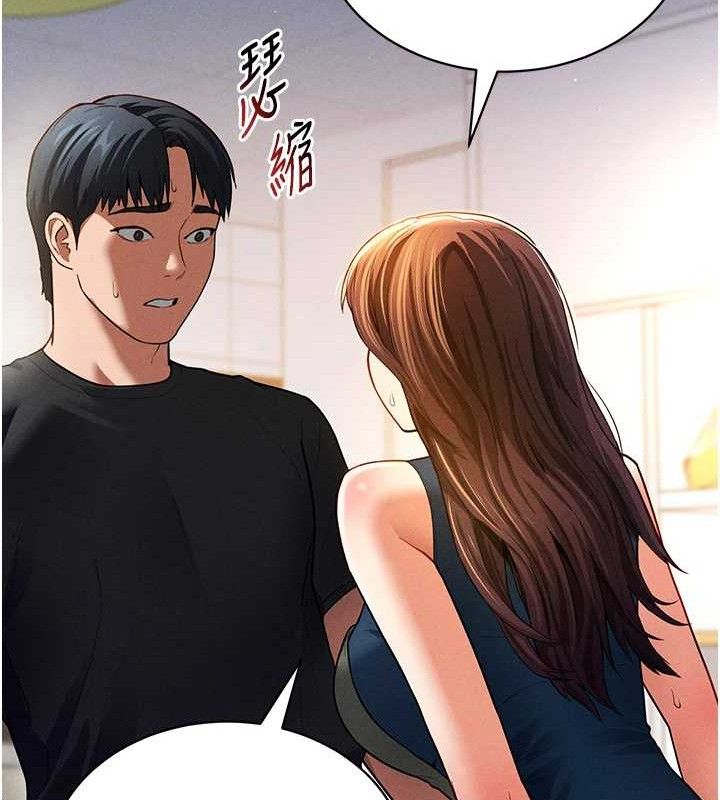 私密视角第29話-阿姨，我忍不住了