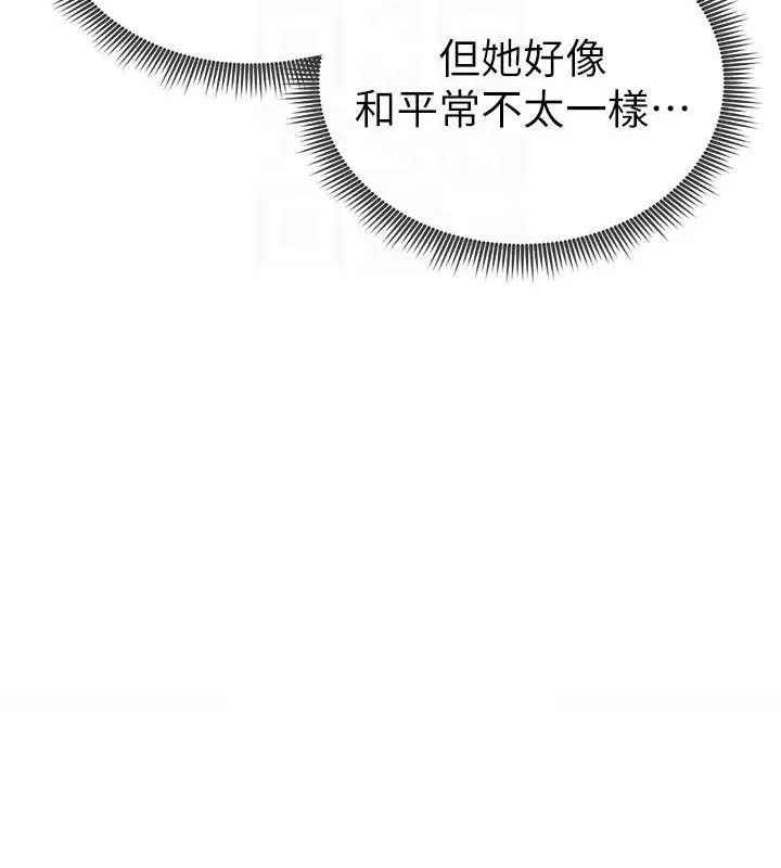 私密视角-第29話-阿姨，我忍不住了 - 图片 49