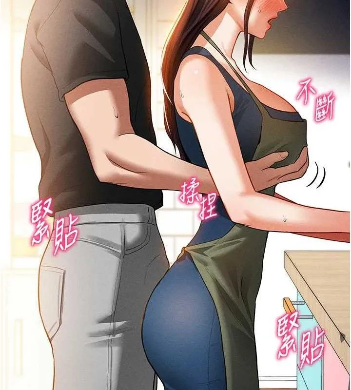 私密视角-第29話-阿姨，我忍不住了 - 图片 68