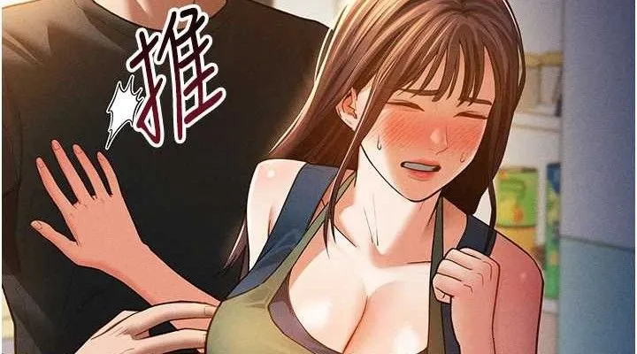 私密視角第29話-阿姨，我忍不住了