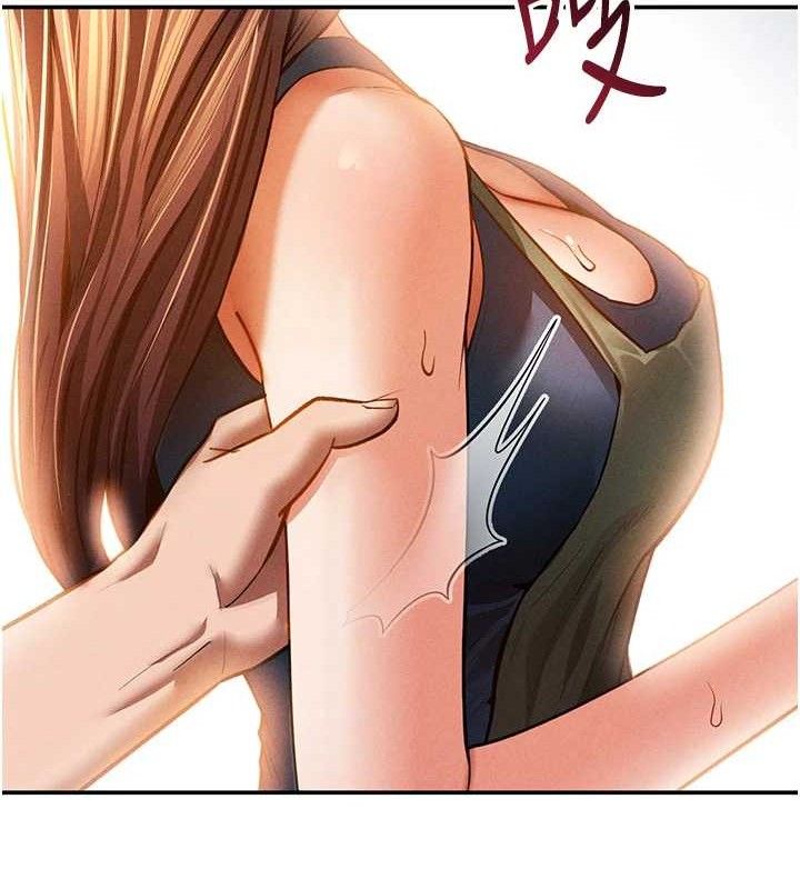 私密视角第29話-阿姨，我忍不住了