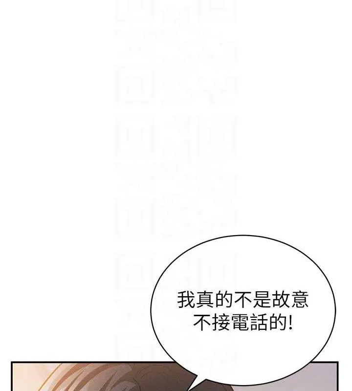 私密視角第29話-阿姨，我忍不住了