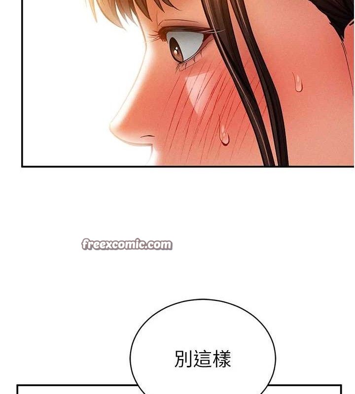 私密视角第29話-阿姨，我忍不住了