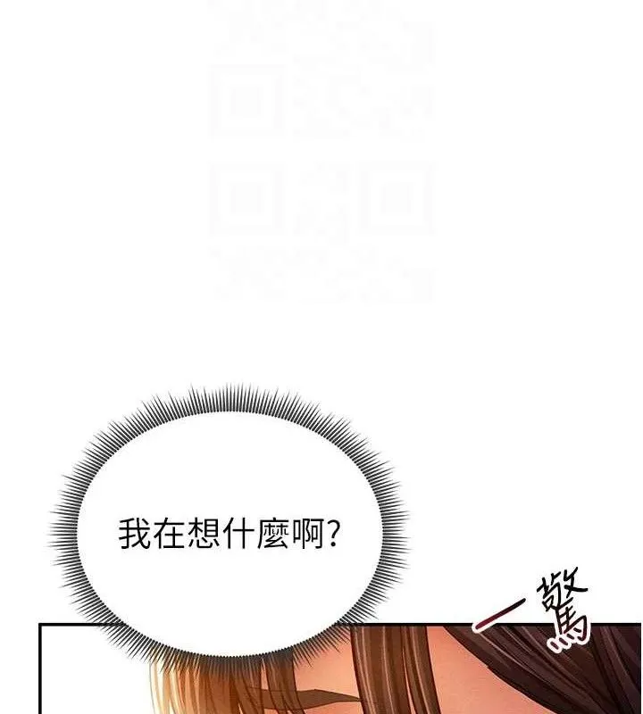 私密視角第29話-阿姨，我忍不住了