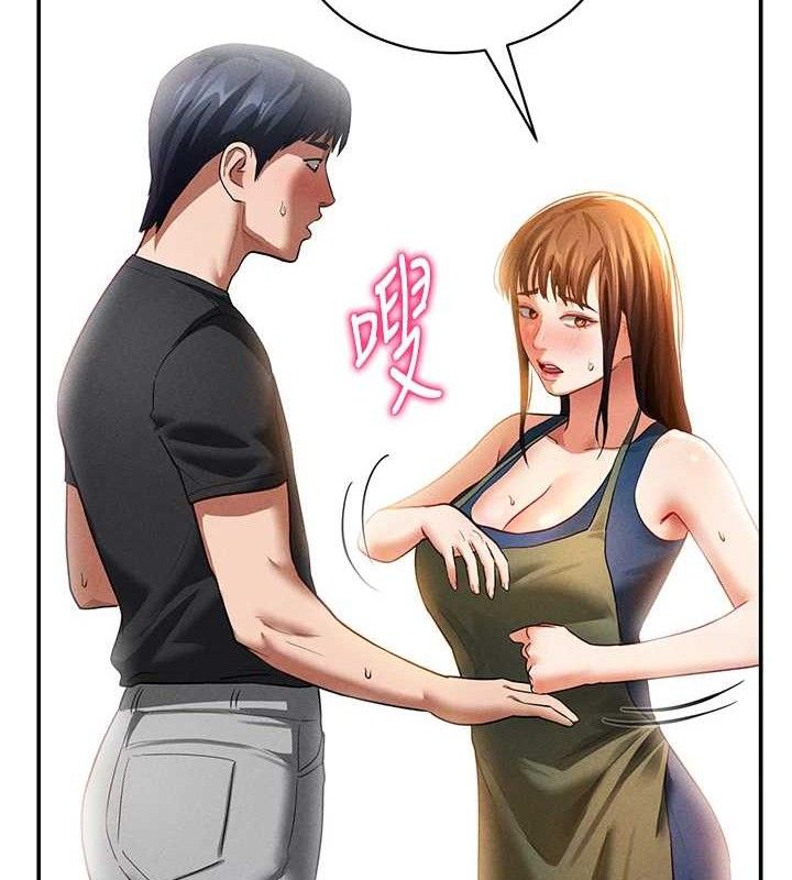 私密视角第29話-阿姨，我忍不住了