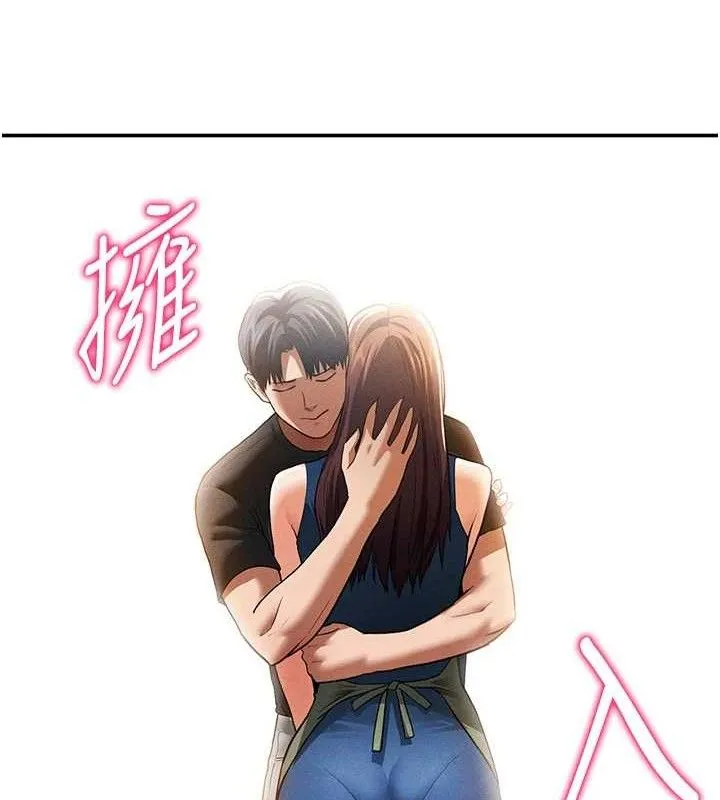 私密视角-第29話-阿姨，我忍不住了 - 图片 99