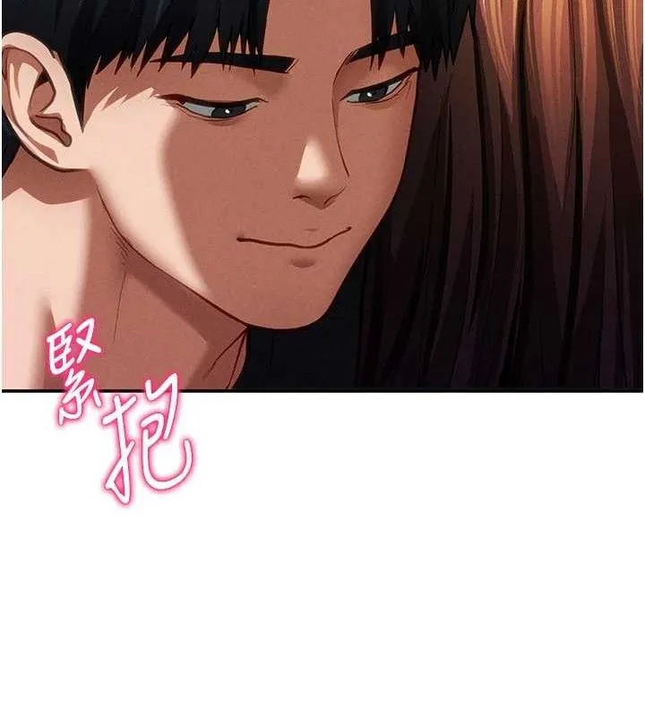 私密视角-第29話-阿姨，我忍不住了 - 图片 102