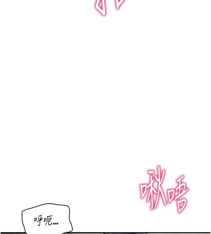 私密视角-第29話-阿姨，我忍不住了 - 图片 108