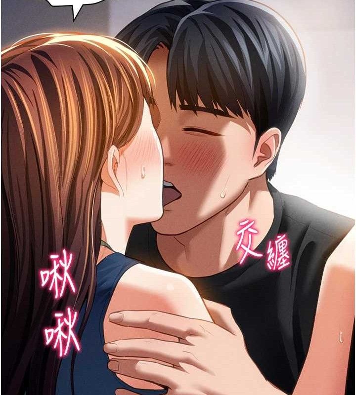 私密视角第29話-阿姨，我忍不住了