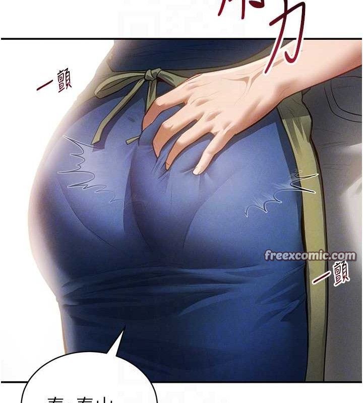 私密视角第29話-阿姨，我忍不住了