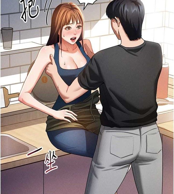 私密视角第29話-阿姨，我忍不住了