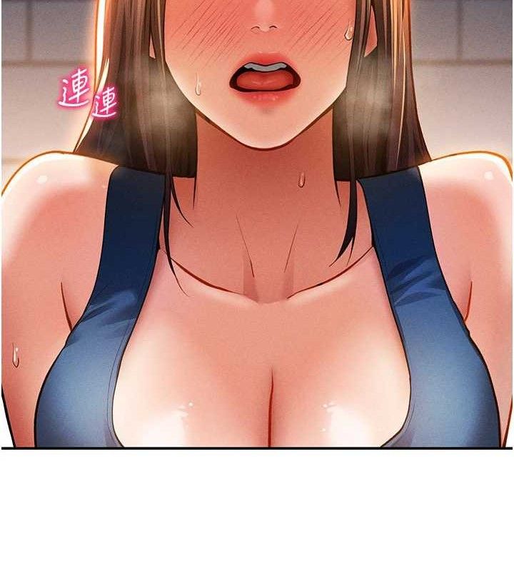 私密视角第29話-阿姨，我忍不住了