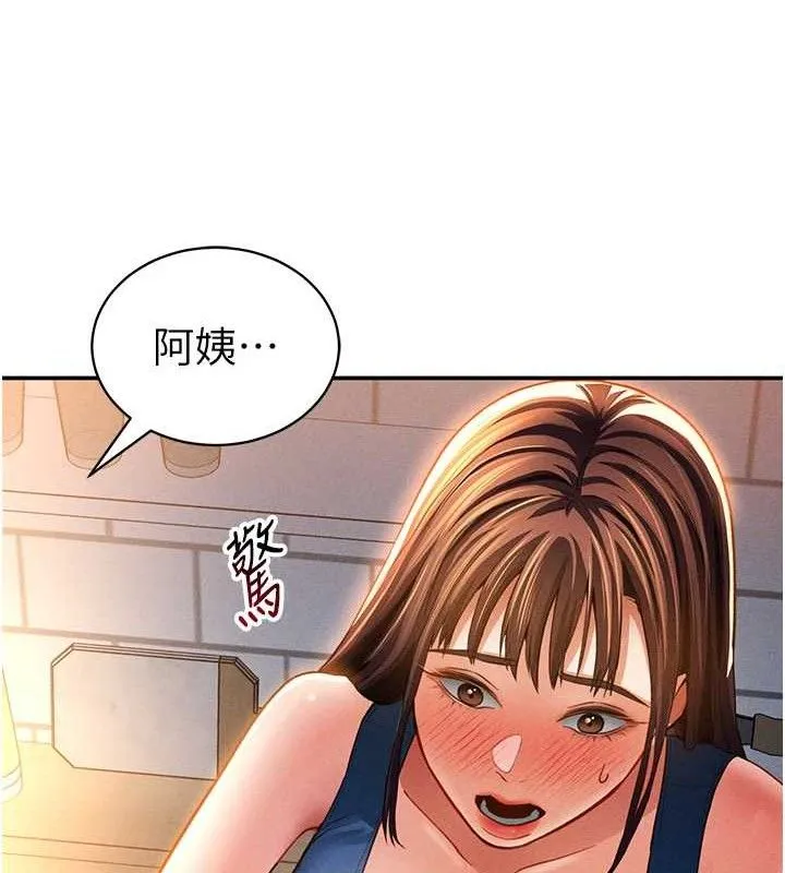 私密视角-第29話-阿姨，我忍不住了 - 图片 125