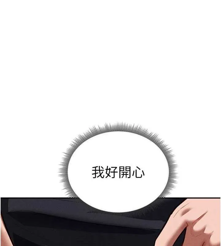 私密视角-第29話-阿姨，我忍不住了 - 图片 123