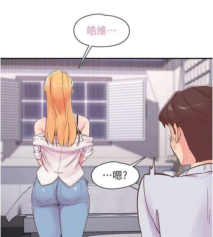 下一颤,性福第23話-智羽的第一次♥