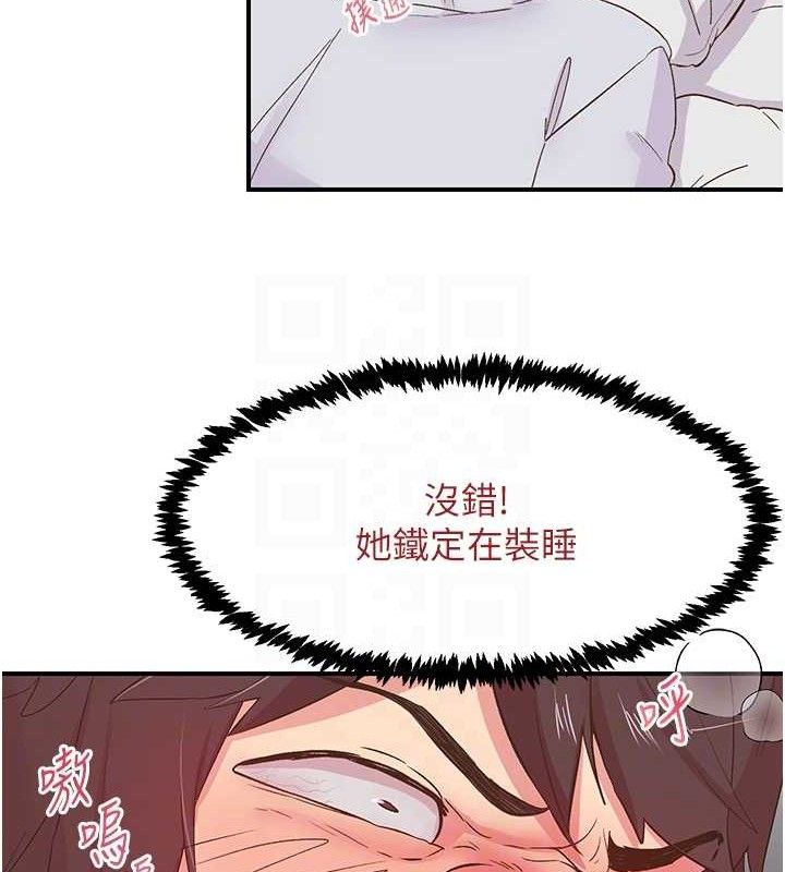 下一颤,性福第23話-智羽的第一次♥