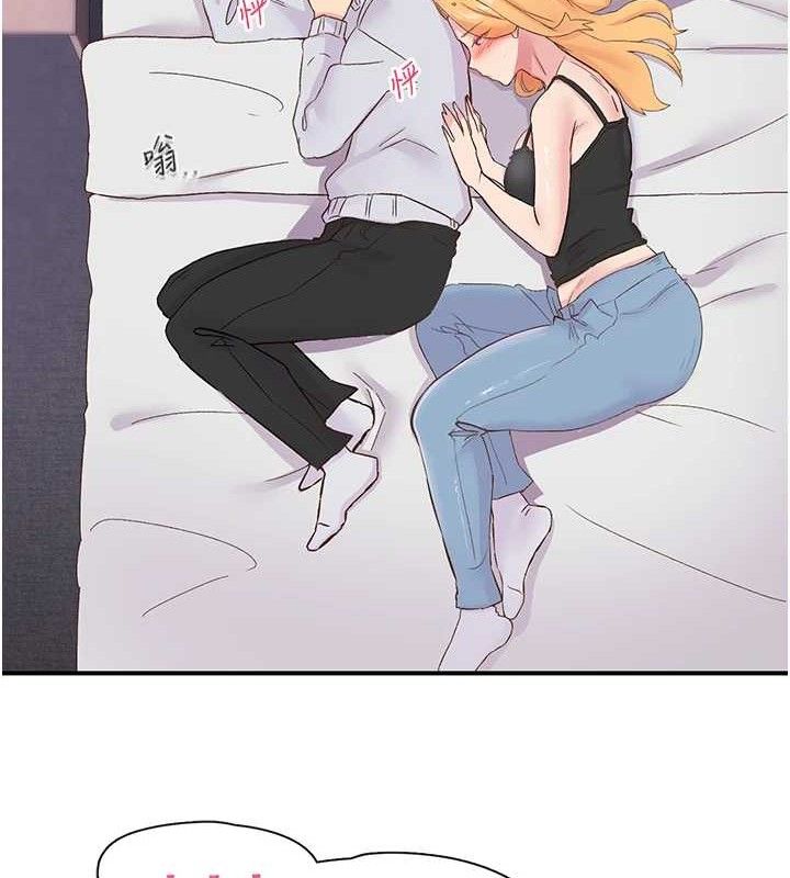 下一颤,性福第23話-智羽的第一次♥