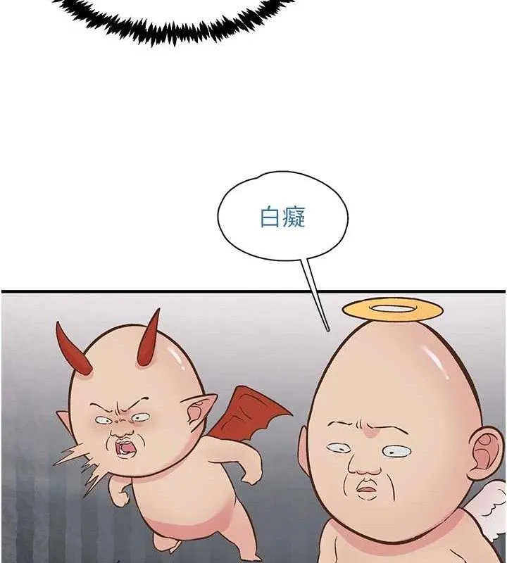下一颤，性福-第23話-智羽的第一次♥ - 图片 34