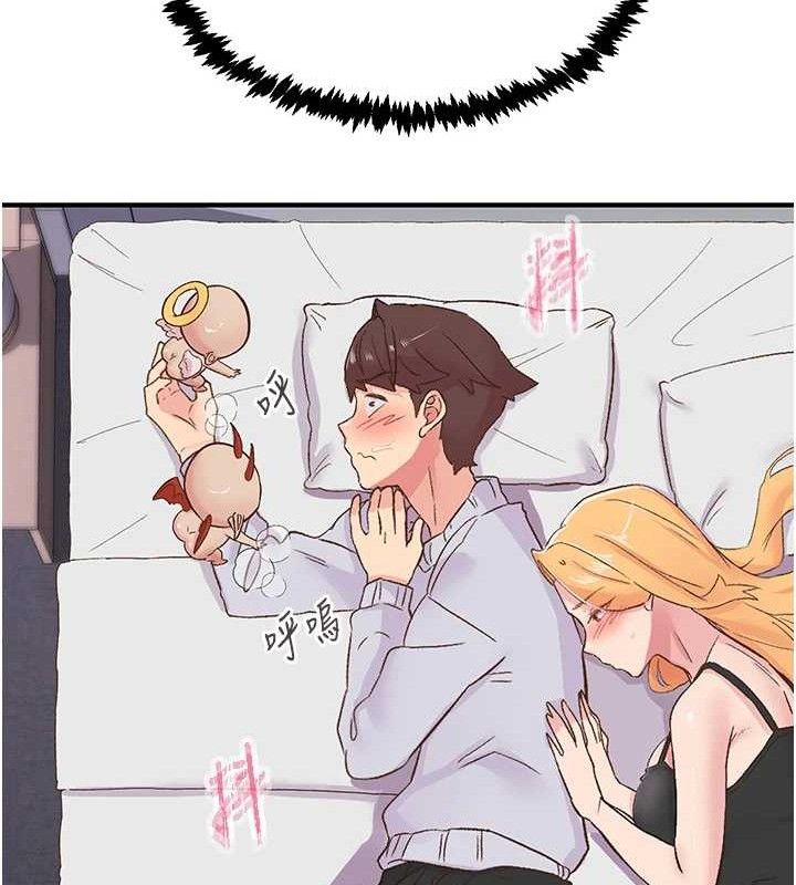 下一颤,性福第23話-智羽的第一次♥