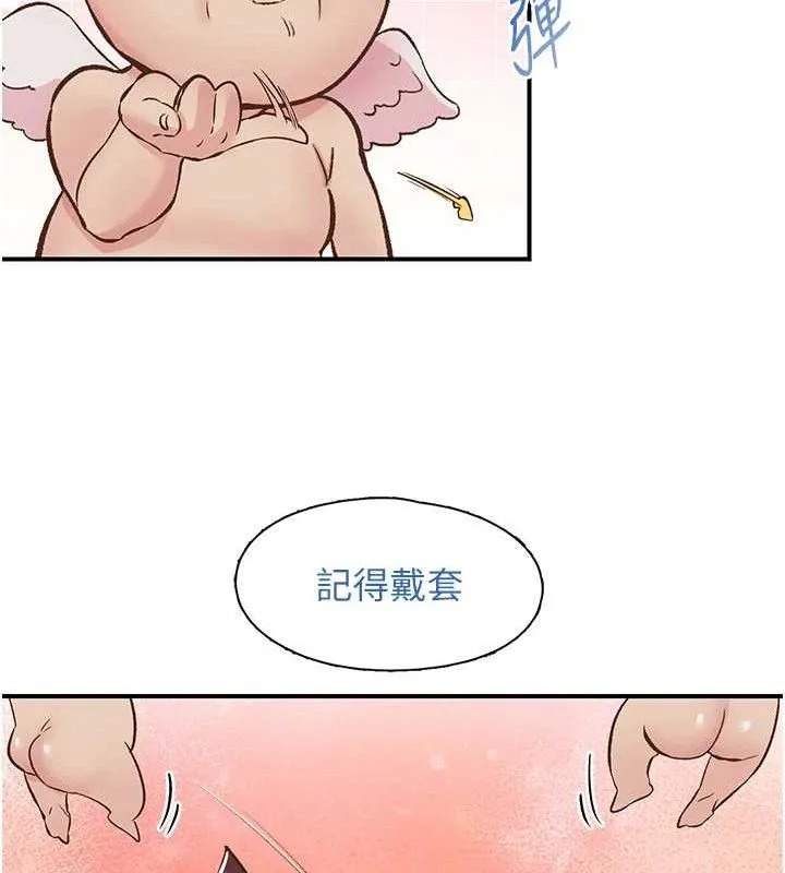 下一颤，性福-第23話-智羽的第一次♥ - 图片 47
