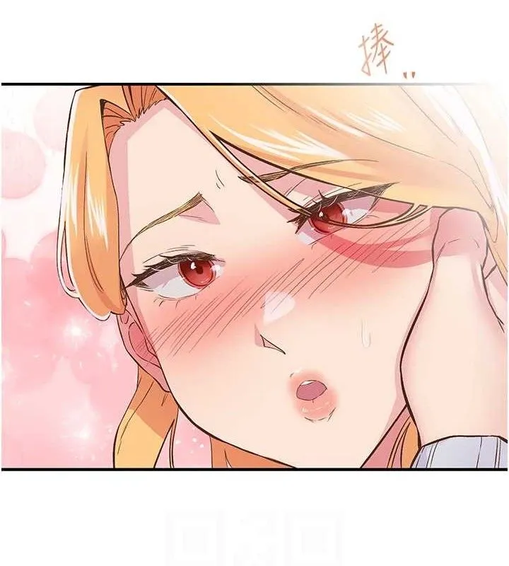 下一顫，性福第23話-智羽的第一次&hearts;