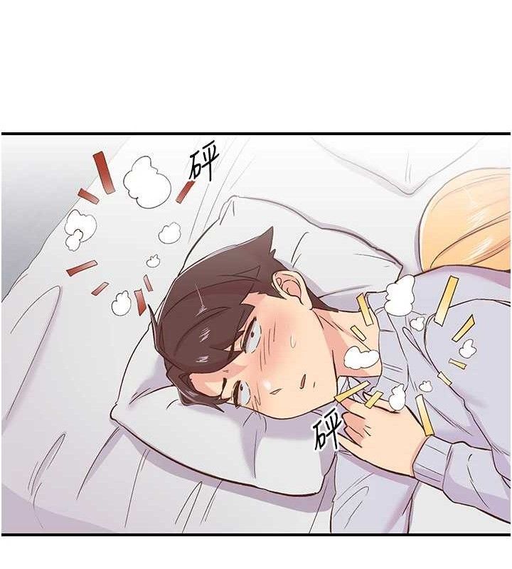 下一颤,性福第23話-智羽的第一次♥