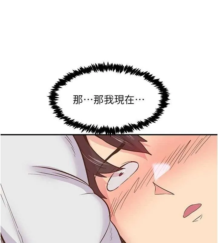 下一颤，性福-第23話-智羽的第一次♥ - 图片 50