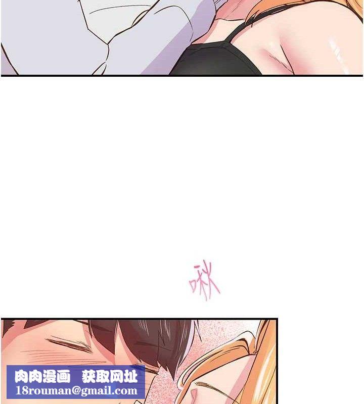 下一颤,性福第23話-智羽的第一次♥